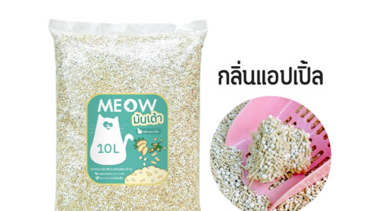 MEOW Cassava-Tofu Cat Litter 10L Apple Scent