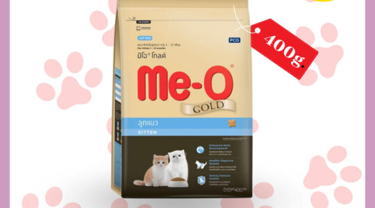 Me-O Gold Kitten Cat Food 400g