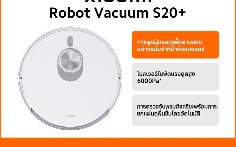 หุ่นยนต์ดูดฝุ่นสำหรับบ้านเลี้ยงแมว เลือกให้ตรงขน พื้น และนิสัยน้อง