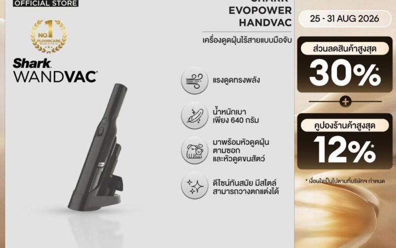 เครื่องดูดฝุ่นขนแมวรุ่นไหนดี ตามรอยขน 4 จุดในบ้าน