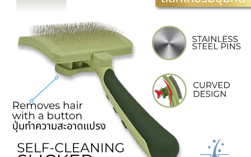 Safari Dog Self-Cleaning Slicker Brush