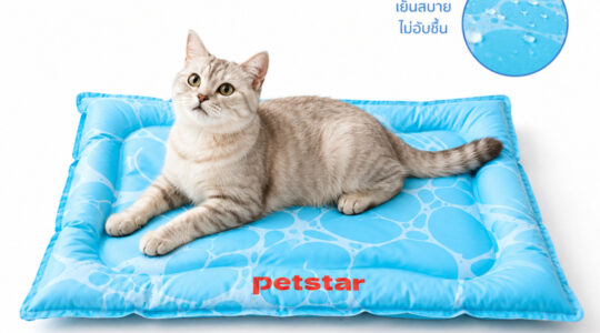 Petstar Pet Cooling Gel Mat S/M