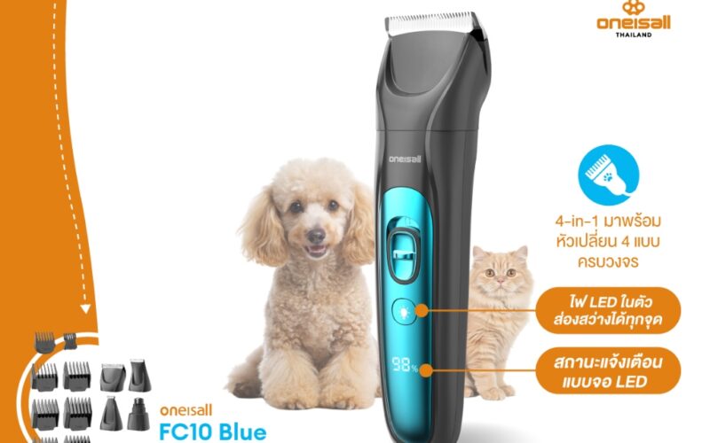 Oneisall FC10 4-in-1 Pet Grooming Kit